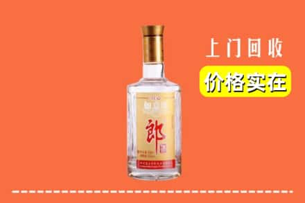 高价收购:顺义区上门回收老郎酒