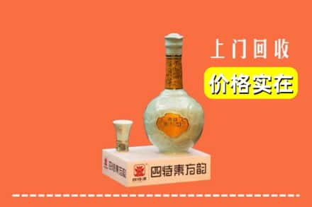 顺义区回收四特酒