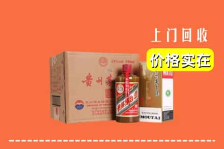 顺义区回收精品茅台酒