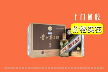 顺义区回收彩釉茅台酒