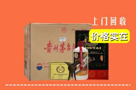 顺义区求购高价回收陈酿茅台酒