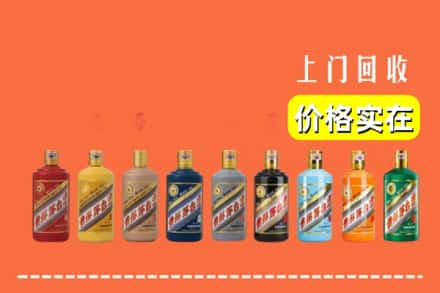 顺义区求购高价回收生肖茅台酒