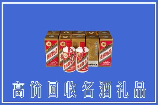 顺义区回收茅台酒